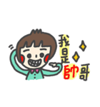Xiao Ning have something to say（個別スタンプ：12）
