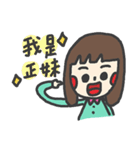 Xiao Ning have something to say（個別スタンプ：13）