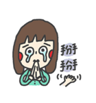 Xiao Ning have something to say（個別スタンプ：14）