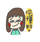 Xiao Ning have something to say（個別スタンプ：16）
