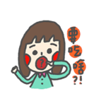 Xiao Ning have something to say（個別スタンプ：18）