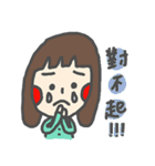 Xiao Ning have something to say（個別スタンプ：19）