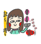 Xiao Ning have something to say（個別スタンプ：20）