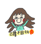 Xiao Ning have something to say（個別スタンプ：22）