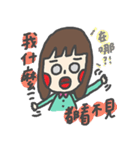 Xiao Ning have something to say（個別スタンプ：25）