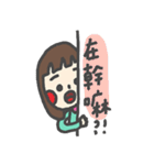 Xiao Ning have something to say（個別スタンプ：29）