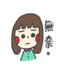 Xiao Ning have something to say（個別スタンプ：30）