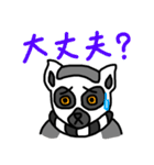 ワオくん（個別スタンプ：28）