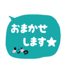 【吹き出し】敬語deスタンプ（個別スタンプ：12）