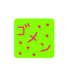 Fig. ＆ sentence（個別スタンプ：4）