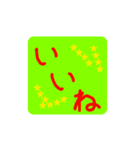 Fig. ＆ sentence（個別スタンプ：5）