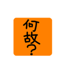Fig. ＆ sentence（個別スタンプ：6）