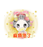 Good-mannered Japanese girl（個別スタンプ：1）