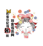 Good-mannered Japanese girl（個別スタンプ：4）