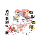 Good-mannered Japanese girl（個別スタンプ：5）