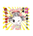Good-mannered Japanese girl（個別スタンプ：8）