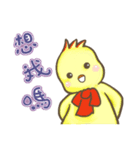 Daily expression with Guli（個別スタンプ：4）