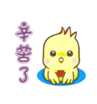 Daily expression with Guli（個別スタンプ：6）