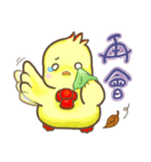 Daily expression with Guli（個別スタンプ：8）