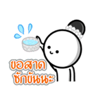 Kati Songkran Day（個別スタンプ：6）