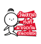 Kati Songkran Day（個別スタンプ：10）