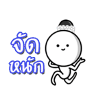 Kati Songkran Day（個別スタンプ：22）