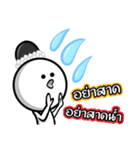 Kati Songkran Day（個別スタンプ：38）