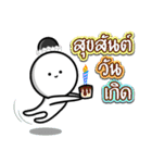 Kati Songkran Day（個別スタンプ：40）