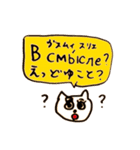 ロシア語ネコさん（個別スタンプ：3）