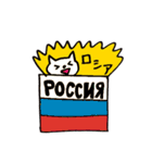 ロシア語ネコさん（個別スタンプ：40）