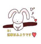 YURUKAWA Rabbit 2 社会人友達用（個別スタンプ：1）