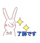 YURUKAWA Rabbit 2 社会人友達用（個別スタンプ：5）