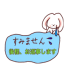 YURUKAWA Rabbit 2 社会人友達用（個別スタンプ：8）