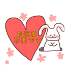 YURUKAWA Rabbit 2 社会人友達用（個別スタンプ：18）