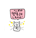 韓国語ネコさん（個別スタンプ：8）