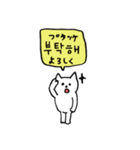 韓国語ネコさん（個別スタンプ：31）