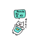 韓国語ネコさん（個別スタンプ：38）