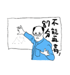Just a kid draws something（個別スタンプ：5）