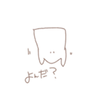 はるくんすたんぷ（個別スタンプ：6）