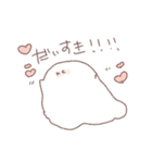 はるくんすたんぷ（個別スタンプ：11）