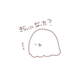 はるくんすたんぷ（個別スタンプ：14）