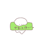 はるくんすたんぷ（個別スタンプ：16）