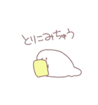 はるくんすたんぷ（個別スタンプ：20）