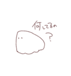 はるくんすたんぷ（個別スタンプ：37）
