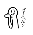 よくわかってない奴（個別スタンプ：1）