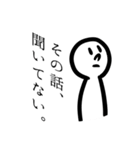 よくわかってない奴（個別スタンプ：2）