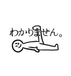 よくわかってない奴（個別スタンプ：5）