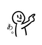 よくわかってない奴（個別スタンプ：6）