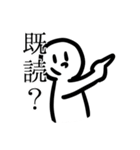 よくわかってない奴（個別スタンプ：7）