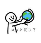 よくわかってない奴（個別スタンプ：9）
